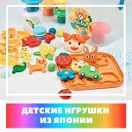 Детские игрушки из Японии с любовью❤ ️