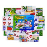 Настольно-печатные дидактические игры в папке