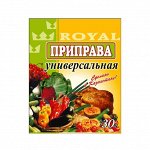 Приправа универсальная, 30 гр.