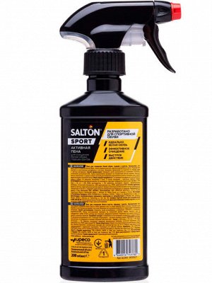 SALTON® Expert Активная пена для очищения белой обуви подошв и рантов, 200мл