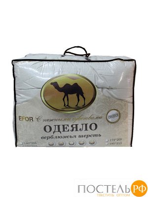 BL011-S Одеяло EFOR верблюжья шерсть 155*215, теплое