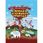ФЕНИКС - остров книг — много полезного ко Дню защиты детей