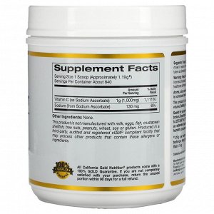 California Gold Nutrition, Buffered Gold C, некислый буферизованный витамин C в форме порошка, аскорбат натрия, 1000 мг, 1 кг (2,2 фунта)