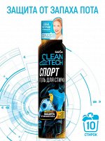 SALTON CleanTECH Гель для стирки с эффектом защиты от запаха пота и загрязнений, 500 мл