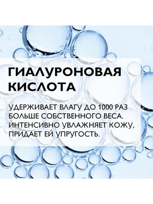 Ля Рош Позе Гидрафаз Интенс увлажняющий крем-гель для контура глаз против «мешков»