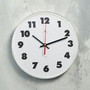 Часы настенные "Классика", d=25 см, основание белое, плавный ход