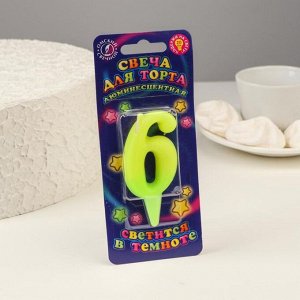 Свеча для торта цифра "Люминесцентная" "6"