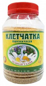 Клетчатка Пшеничная Осиная талия с травами 180г п/банка РОССИЯ