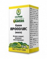 Тамба Капли ПРОПОЛИС (масл) 10 мл РОССИЯ