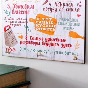 Ключницa "Прaвилa кyхни"15х15 см