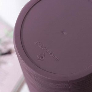 Кашпо со вставкой «Фьюжн», 2 л, цвет фиолетовый
