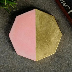 Подставка "Восьмиугольник" 10х1см, розовый с золотом