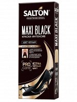 SALTON® PROFESSIONAL Maxi black Краска-ликвид для замши нубука и велюра &quot;Черный&quot;, 75 мл