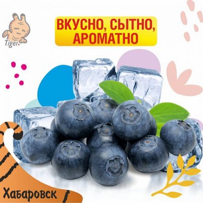 Вкусно, сытно, ароматно