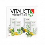 VITAUCT Рекламы не требует! См. видео в закупке