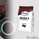 Кофе зерновой Paulig Arabica, 1000 г