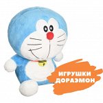 I am Doraemon