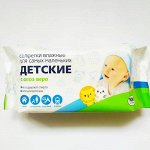 Детские влажные салфетки с алоэ вера, 100 шт.