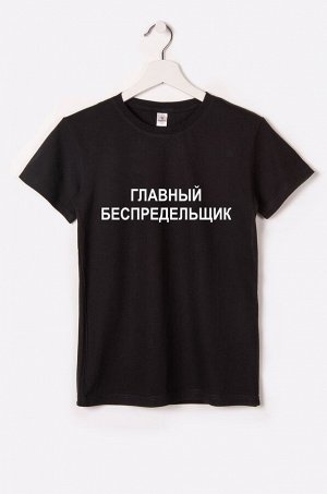 Футболка для мальчика