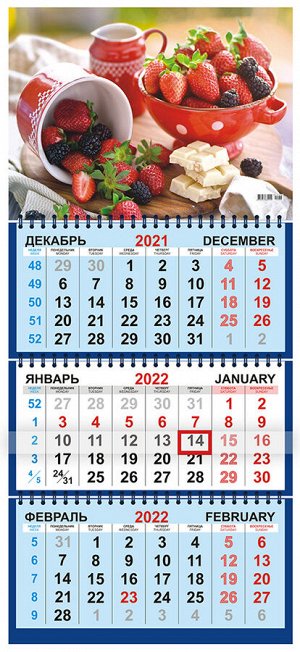 Квартальный календарь на 2022 год "Натюрморт"