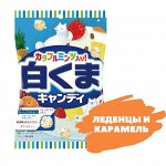 Леденцы, карамель