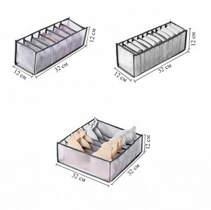Набор кофров для нижнего белья NY-1012
