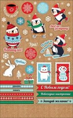 Наклейка &quot;Люблю зимушку! (пингвины)&quot;