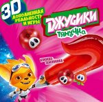 Эскимо, рожки, сэндвичи