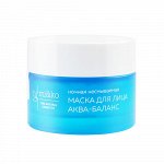 Маска для лица Аква-баланс 50 мл