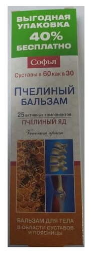 Бальзам Пчелиный для тела в области суставов и поясницы Софья 125 мл.