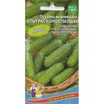 Огурец УСК Ультраскороспелый (УД) (ГЕЛЕВОЕ ДРАЖЕ) Новинка!!!