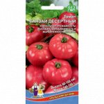 Томат Банзай Десертный (УД) Новинка!!!
