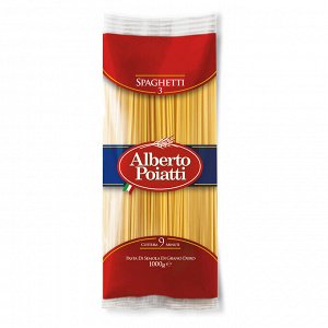 3- "Spaghetti" Спагетти 500г