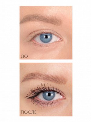 Тушь LUXVISAGE Perfect Color Веер пышных ресниц