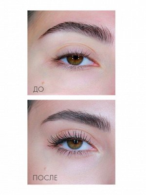 Тушь LUXVISAGE Smoky eyes Эффект умножения и удлинения