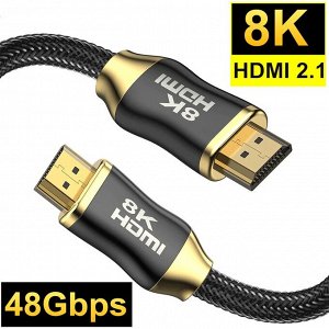 Сверхскоростной кабель HDMI 2.1 8K / 3 м