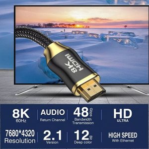 Сверхскоростной кабель HDMI 2.1 8K / 3 м