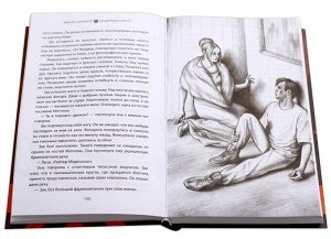 Сильвестр. Вундеркидз, Поместье Уэйкфилд Книга 2 (978-5-08-006396-1)