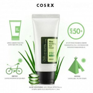 CosRX Aloe Soothing Sun Cream SPF50 PA+++ Крем для лица солнцезащитный с алое 50мл