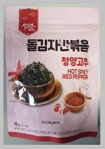 Морская капуста в хлопьях сушеная,обжаренная со вкусом острого перца, 40 гр.