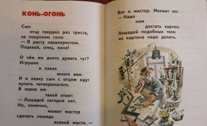 8 книжек для детей Маяковский В.В.