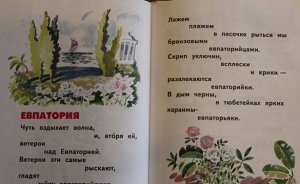 8 книжек для детей Маяковский В.В.