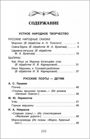 Контрольная работа по теме В.В.Голявкин, Ю.В.Сотник 