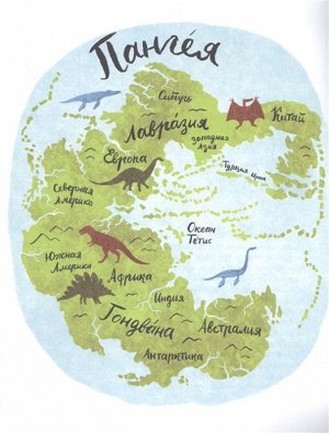 Елена Середа: Русские динозавры