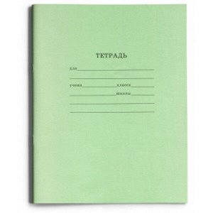 Тетрадь 12 л клетка крупная "Проф-Пресс. Стандарт" штрих-код 50/400 арт. 12-3117