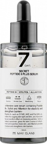 May Island 7 Days Secret Peptide 8 Plus Serum - Сыворотка с пептидным комплексом