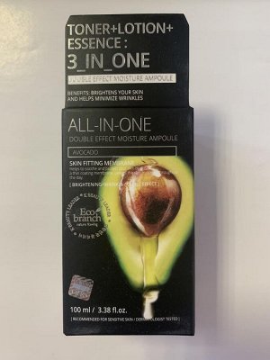 Eco Branch All In One Double Effect Moisture Avocado Ampoule сыворотка для лица, 100 мл