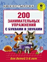 Книги Экзамен