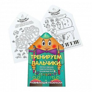 Умный карандашик. Комплект из 8-и книг