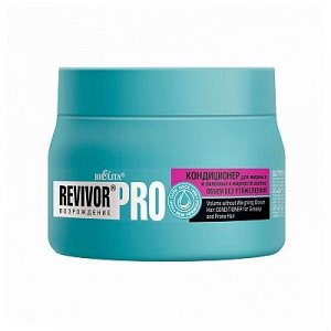 Кондиционер для жирных и склонных к жирности волос «Объем без утяжеления» (300 мл Revivor®Pro)